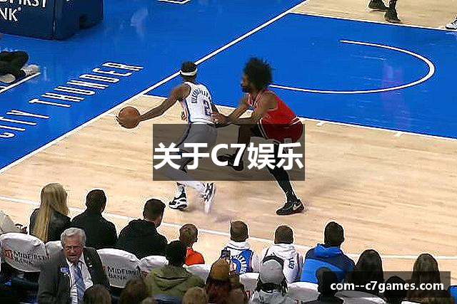 C7娱乐电子官网 – 中国 C7 电子游戏 APP下载